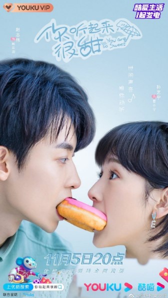 You Are So Sweet cast: Eden Zhao, Amy Sun, Li Xiang Zhe. You Are So Sweet Release Date: 5 November 2020. You Are So Sweet 32.