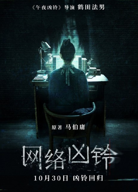 The Perilous cast: Annie Sun, Fu Meng Bo. The Perilous Release Date: 30 October 2020. The Perilous.