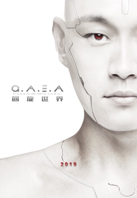 G.A.E.A. cast: Tong Da Wei. G.A.E.A. Release Date: 31 December 2020. G.A.E.A. Episode: 0.