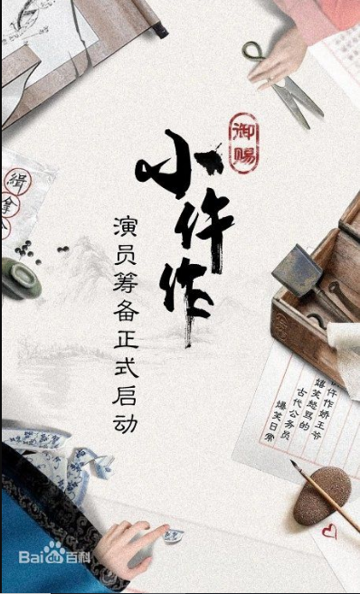 The Imperial Coroner cast: Su Xiao Tong, Wang Zi Qi, Zhao Yao Ke. The Imperial Coroner Release Date: 31 December 2020. The Imperial Coroner Episodes: 36.