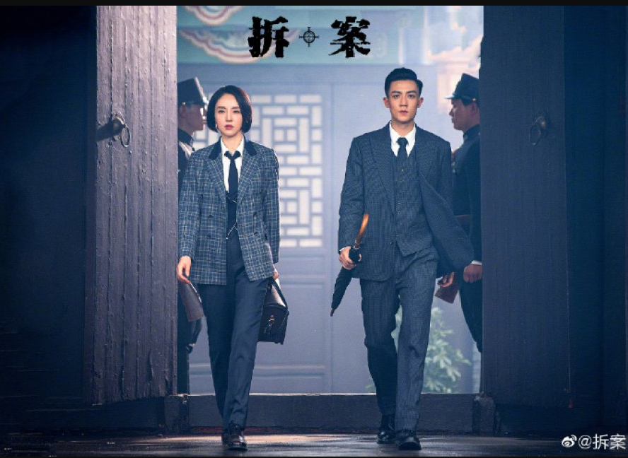 The Case Solver cast: Michelle Dong, Jason Koo, Su Xiao Ding. The Case Solver Release Date: 21 December 2020. The Case Solver Episodes: 24.