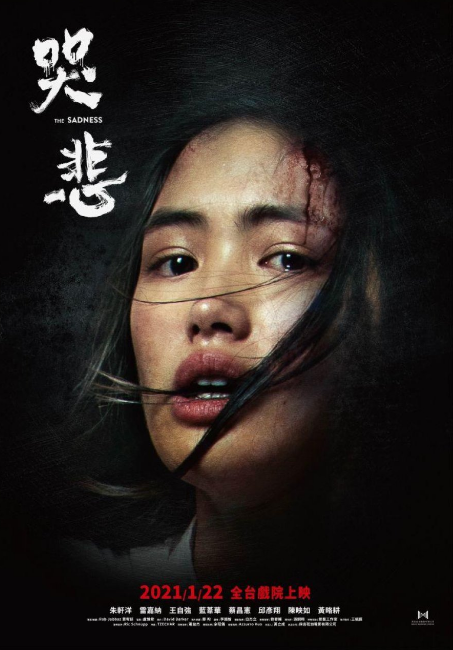 The Sadness cast: Emerson Tsai. The Sadness Release Date: 22 January 2021. The Sadness.