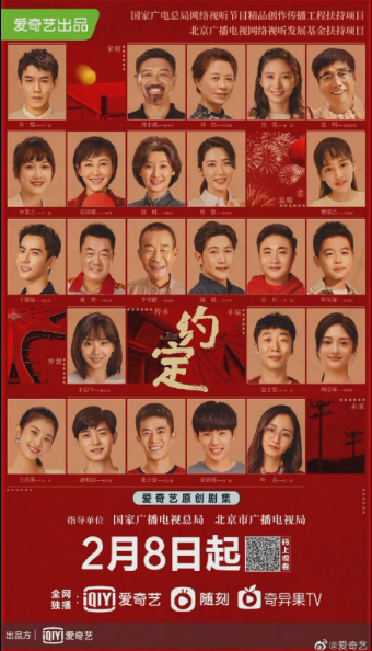 To Be With You cast: Lu Yi, Zeng Li, Jing Yan Jun. To Be With You Release Date: 8 February 2021. To Be With You Episodes: 36.