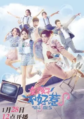 Don't Mess With Girls cast: Kido Gao, Wang Zi Wei, Will Song. Don't Mess With Girls Release Date: 28 January 2021. Don't Mess With Girls Episodes: 20.