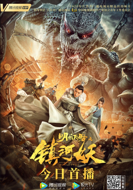 new-chinese-movies-2021-best-kung-fu-martial-art-movie-2021-full-length