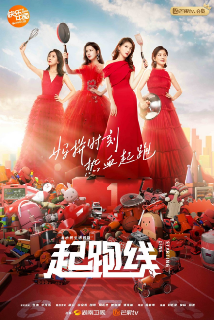Hand in Hand cast: Tamia Liu, Li Guang Jie, Ying Er. Hand in Hand Release Date: 28 March 2021. Hand in Hand Episodes: 40.