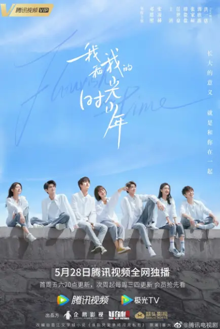 Flourish In Time cast: Ancy Deng, Zhang Ling He, Ryan Ren. Flourish In Time Release Date: 28 May 2021. Flourish In Time Episodes: 24.
