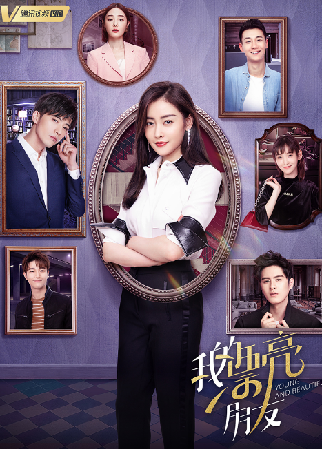 Young and Beautiful cast: Crystal Zhang, Xu Kai Cheng, Daisy Li. Young and Beautiful Release Date: 14 May 2021. Young and Beautiful Episodes: 44.