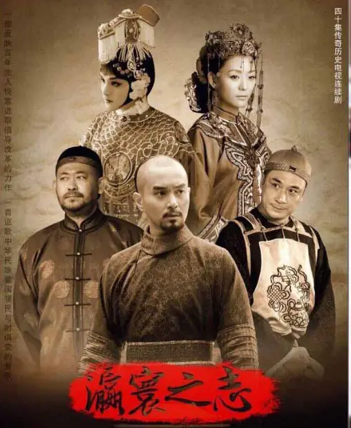 Ying Huan Zhi Zhi cast: Aaron Wang, Jiang Wu, Shan Ying Zhe. Ying Huan Zhi Zhi Release Date: 2022. Ying Huan Zhi Zhi Episodes: 42.