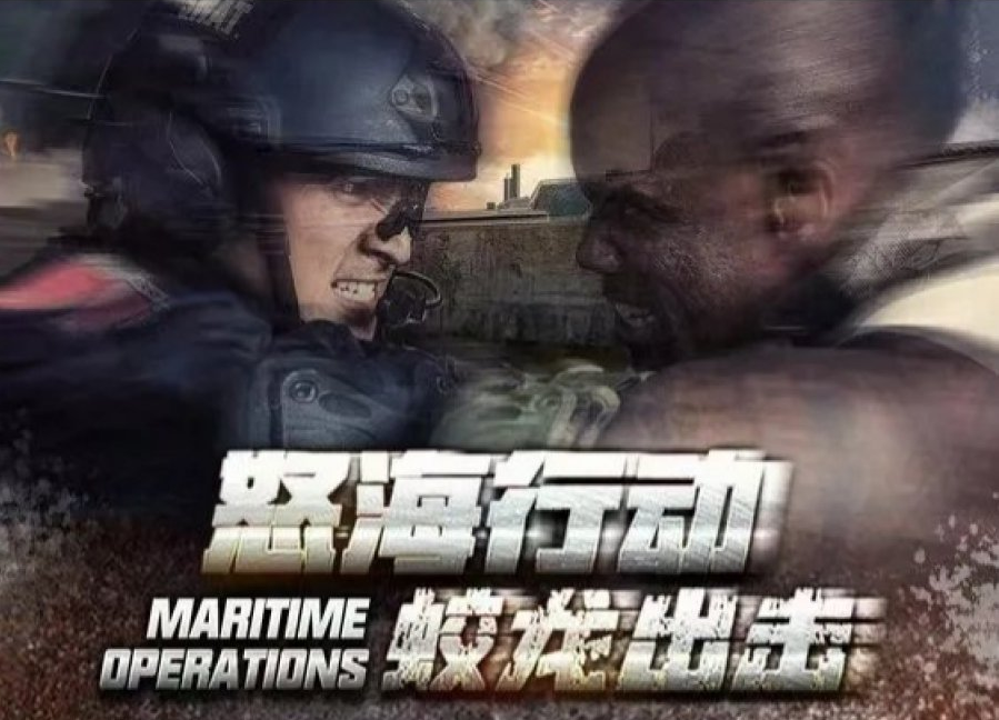 Maritime Operations Release Date: July 2021. Maritime Operations.