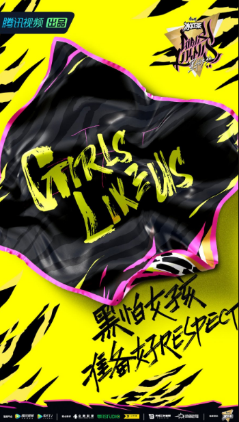 Girls Like Us cast: Jackson Wang, Zeng Yi Ke, Marco Lin. Girls Like Us Release Date: 1 June 2021. Girls Like Us Episodes: 10.