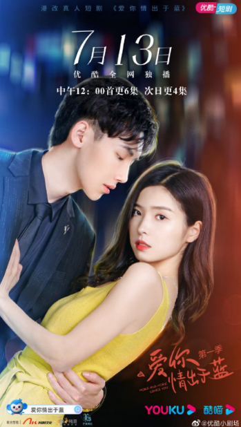 More and More Loves You Season 1 cast: A Ke Wun Hua. More and More Loves You Season 1 Release Date: 13 July 2021. More and More Loves You Season 1 Episodes: 30.