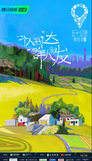 Wonderland cast: Guo Qi Lin, Edward Lai, Jackie Li. Wonderland Release Date: 22 May 2021. Wonderland Episodes: 10.