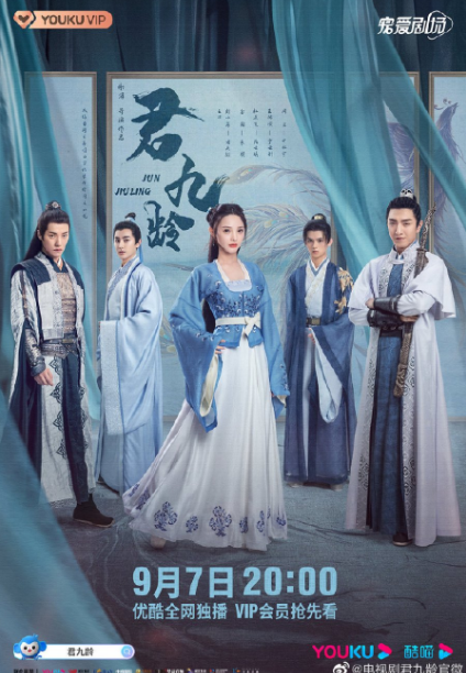 Jun Jiu Ling cast: Peng Xiao Ran, Jin Han, Du Ya Fei. Jun Jiu Ling Release Date: 7 September 2021. Jun Jiu Ling Episodes: 40.