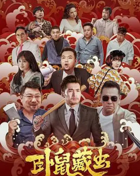 Brothers cast: Wen Song, Jia Bing, Cui Zhi Jia. Brothers Release Date: 4 March 2022. Brothers.