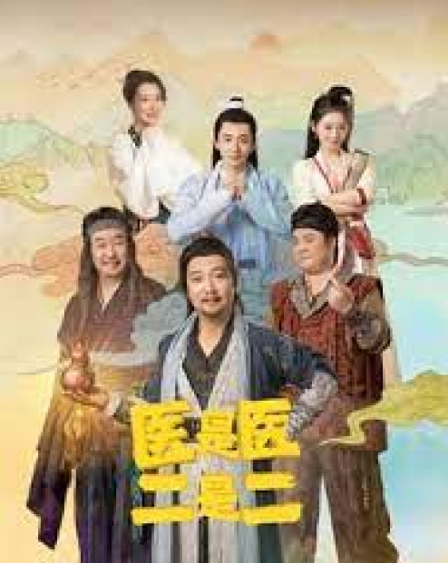 The Accidental Physicians cast: Jia Bing, Liu Hua, Han Ye Zhou. The Accidental Physicians Release Date: 18 March 2022. The Accidental Physicians Episodes: 24.