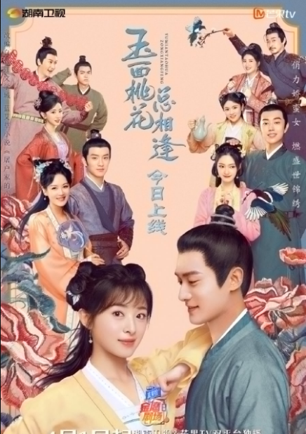 The Lady in Butcher's House cast: Baby Zhang, Tong Meng Shi, Chen Yi Long. The Lady in Butcher's House Release Date: 1 April 2022. The Lady in Butcher's House Episodes: 36.