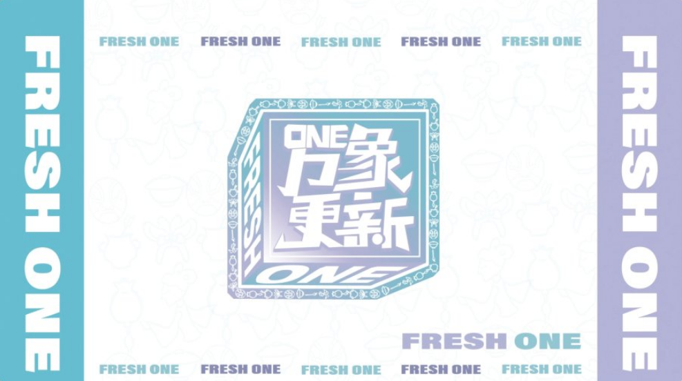 Freash One cast: Liu Yu, SANTA, Rikimaru. Freash One Release Date: 11 March 2022. Freash One Episodes: 12.
