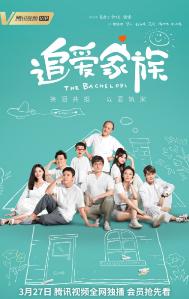The Bachelors cast: Guo Jing Fei, Jia Nai Liang, Tan Zhuo. The Bachelors Release Date: 27 March 2022. The Bachelors Episodes: 40.