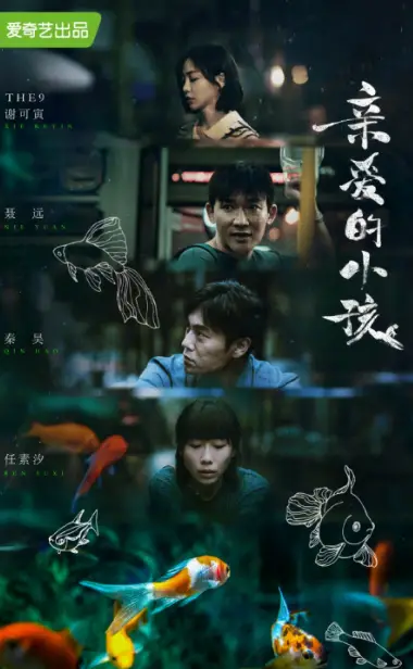 Left Right cast: Qin Hao, Ren Su Xi, Nie Yuan. Left Right Release Date: 10 April 2022. Left Right Episodes: 34.