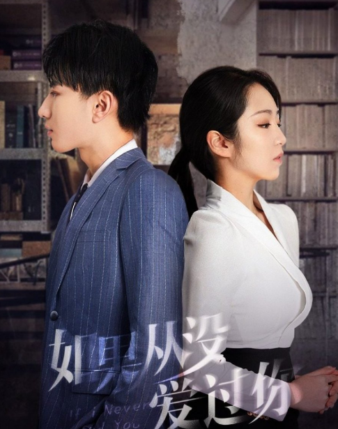 If I Never Loved You cast: Chen Mo. If I Never Loved You Release Date: 6 April 2022. If I Never Loved You Episodes: 24.