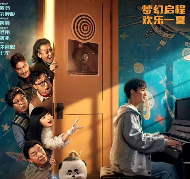 Mozart from Space cast: Huang Bo, Rong Zi Shan, Yao Chen. Mozart from Space Release Date: 15 July 2022. Mozart from Space.