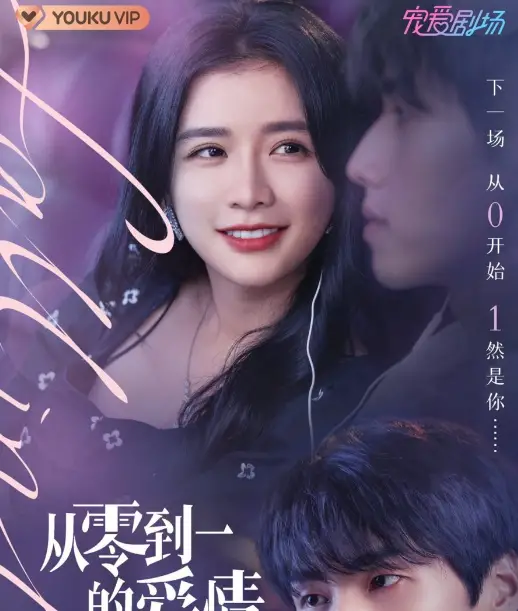 Fall in Love cast: Joey Chua, Xiao Kai Zhong, Peng Gao Chang. Fall in Love Release Date: 6 June 2022. Fall in Love Episodes: 18.