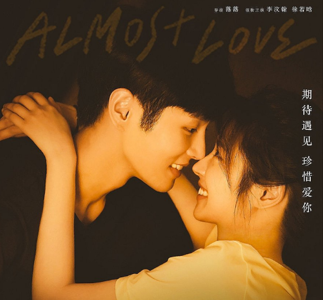 Almost Love cast: Li Wen Han, Xu Ruo Han, Wang Bo Wen. Almost Love Release Date: 4 August 2022. Almost Love.