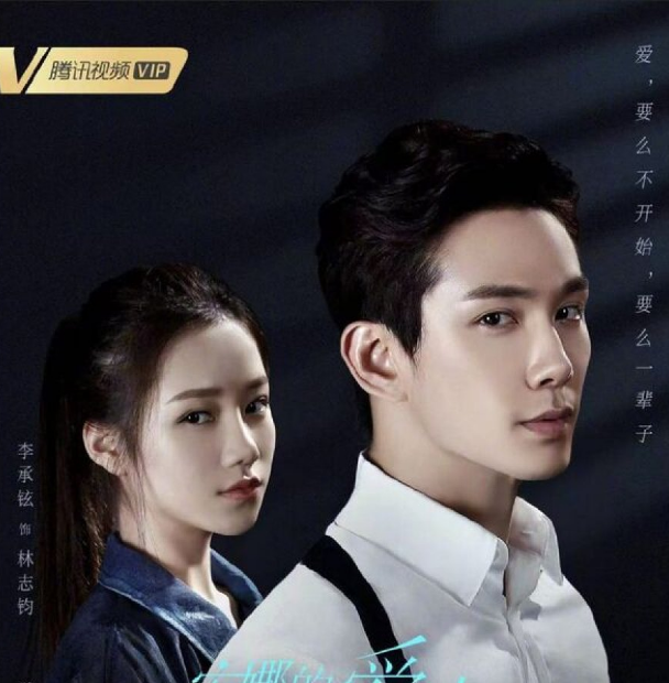 Love is Leaving cast: Chen Ya An, Lee Seung Hyun, Li Tai. Love is Leaving Release Date: 28 May 2022. Love is Leaving Episodes: 28.