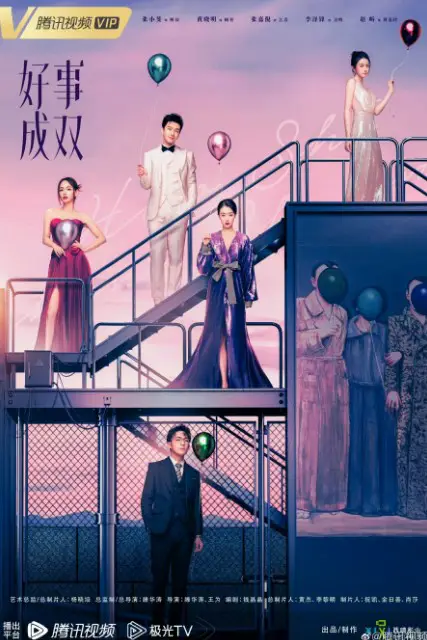 Alliance cast: Zhang Xiao Fei, Huang Xiao Ming, Li Ze Feng. Alliance Release Date: 19 September 2023. Alliance Episodes: 36.