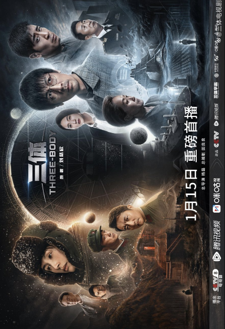 Three-Body cast: Edward Zhang, Yu He Wei, Chen Jin. Three-Body Release Date: 15 January 2023. Three-Body Episodes: 30.