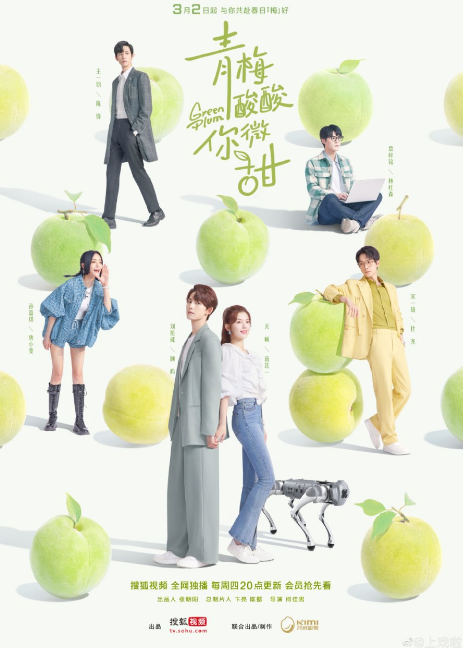 Green Plum cast: Liu Xu Wei, Guan Chang, Sun Jia Qi. Green Plum Release Date: 2 March 2023. Green Plum Episodes: 24.