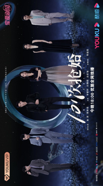 101 Marriages cast: Garvey Jin, Chen Shu Jun, Feng Chu Xuan. 101 Marriages Release Date: 17 March 2023. 101 Marriages Episodes: 24.