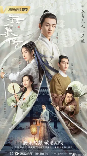 The Ingenious One cast: Chen Xiao, Rachel Momo, Tang Xiao Tian. The Ingenious One Release Date: 1 May 2023. The Ingenious One Episodes: 36.