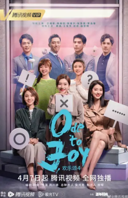 Ode to Joy Season 4 cast: Jiang Shu Ying, Yang Cai Yu, Zhang Hui Wen. Ode to Joy Season 4 Release Date: 7 April 2023. Ode to Joy Season 4 Episodes: 37.