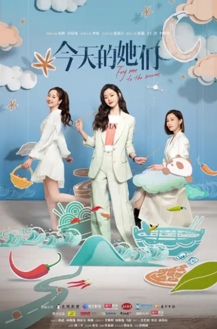 Fry Me to the Moon cast: Song Yi, Charmaine Sheh, Li Chun. Fry Me to the Moon Release Date: 2023. Fry Me to the Moon Episodes: 24.