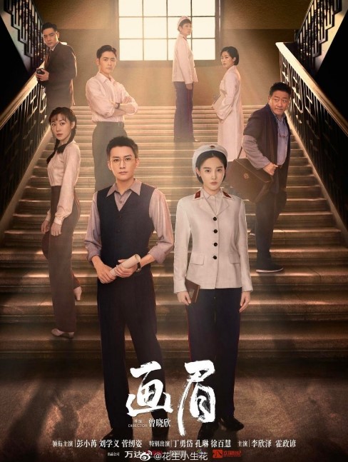 Unshakable Faith cast: Liu Xue Yi, Peng Xiao Ran, Jian Ren Zi. Unshakable Faith Release Date: 12 December 2023. Unshakable Faith Episodes: 38.