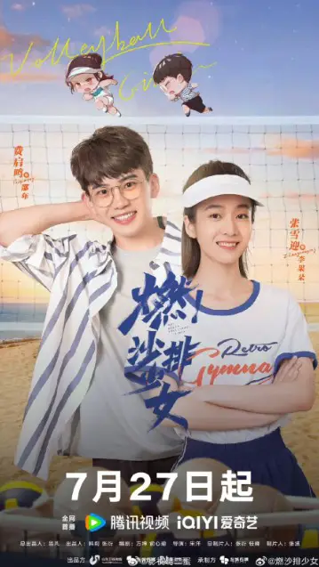 Go! Beach Volleyball Girls cast: Zhang Xue Ying, Xu Ling Yue, Fei Qi Ming. Go! Beach Volleyball Girls Release Date: 27 July 2024. Go! Beach Volleyball Girls Episodes: 36.