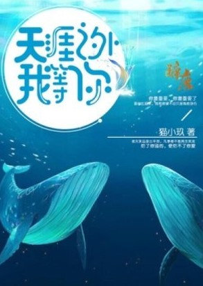 Unlimited Sea in Love cast: Wang You Jun, Flora Dai, Fan Xiao Dong. Unlimited Sea in Love Release Date: 2023. Unlimited Sea in Love Episodes: 24.
