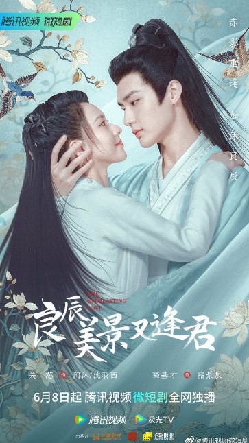 The Everlasting Love cast: Guan Xin, Gao Ji Cai, Akezhuli Zhuguli. The Everlasting Love Release Date: 8 June 2023. The Everlasting Love Episodes: 24.
