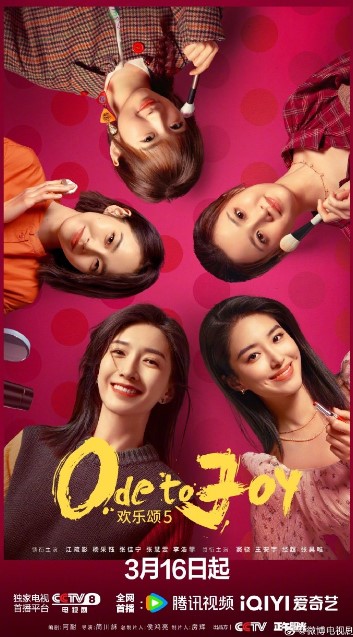 Ode to Joy Season 5 cast: Jiang Shu Ying, Yang Cai Yu, Zhang Hui Wen. Ode to Joy Season 5 Release Date: 16 March 2024. Ode to Joy Season 5 Episodes: 34.