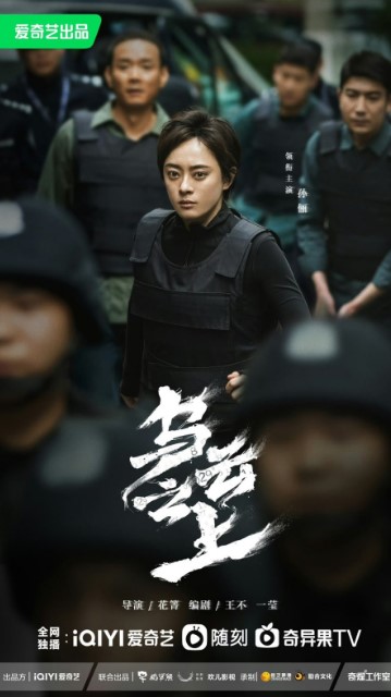 Wu Yun Zhi Shang cast: JBetty Sun, Luo Jin, Ding Guan Sen. Wu Yun Zhi Shang Release Date: 2024. Wu Yun Zhi Shang Episodes: 18.