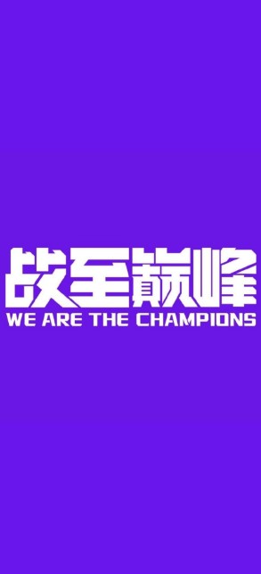 We Are the Champions Season 2 cast: Yang Mi, Yumiko Cheng, Angelababy. We Are the Champions Season 2 Release Date: 8 July 2023. We Are the Champions Season 2 Episodes: 8.