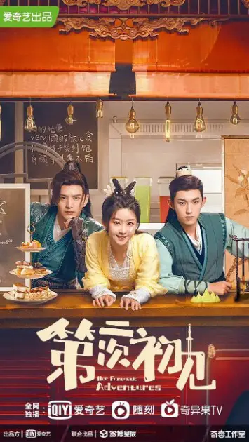 Her Fantastic Adventures cast: Xing Zhao Lin, Xing Fei, Liu Yu Hang. Her Fantastic Adventures Release Date: 6 July 2024. Her Fantastic Adventures Episodes: 36.