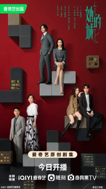 Her World Episode 14 cast: Yin Zheng, Zhu Xu Dan, Wang Yue Xin. Her World Episode 14 Release Date: 21 August 2023.