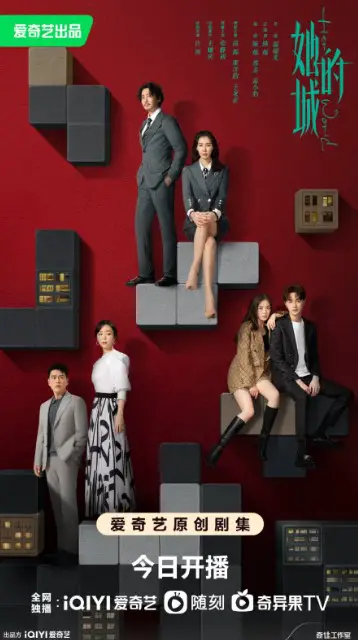 Her World Episode 18 cast: Yin Zheng, Zhu Xu Dan, Wang Yue Xin. Her World Episode 18 Release Date: 23 August 2023.