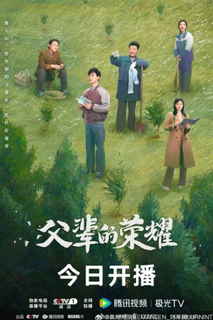 A Long Way Home Episode 8 cast: Guo Tao, Zhang Wan Yi, Liu Lin. A Long Way Home Episode 8 Release Date: 30 August 2023.