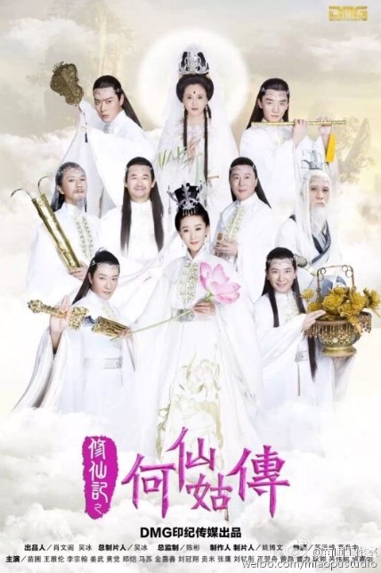 The Legend of He Xian Gu cast: Miao Pu, Feng Yuan Zheng, Liu Yu Qiao. The Legend of He Xian Gu Release Date: 2023. The Legend of He Xian Gu Episodes: 70.