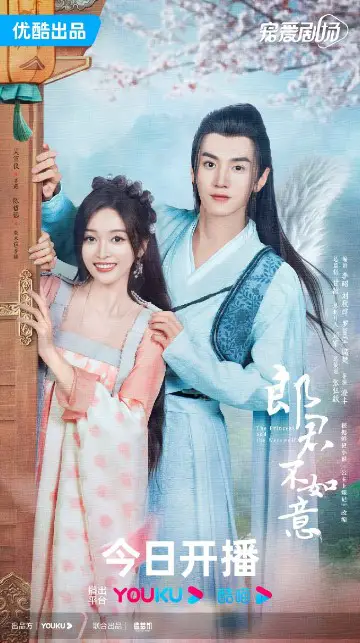 The Princess and the Werewolf Episode 26 cast: Wu Xuan Yi, Chen Zhe Yuan, Wang Lu Qing. The Princess and the Werewolf Episode 26 Release Date: 6 August 2023.