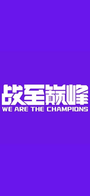 We Are the Champions Season 2 Episode 8 cast: Yang Mi, Yumiko Cheng, Angelababy. We Are the Champions Season 2 Episode 8 Release Date: 26 August 2023.